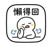 844455803