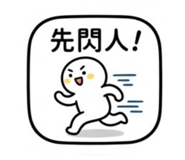 844455810