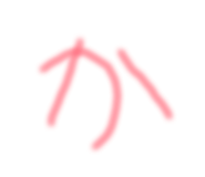 844456926