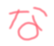 844456941