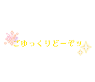 844457420