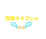 844457424