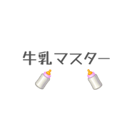 844457432