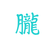 844457433