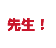 844457434