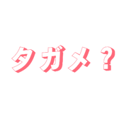 844457440