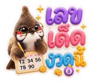 844458072