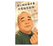 844458163