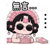 844458380