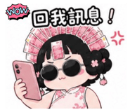 844458382