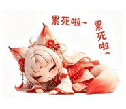 844459234