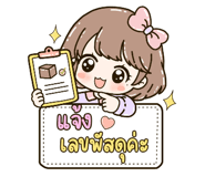 844460961