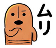 844461382