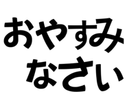844465475