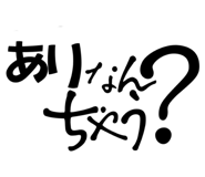 844465493