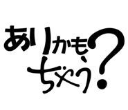 844465494