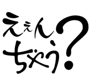 844465497