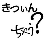 844465501