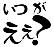 844465506