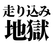 844465770