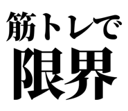 844465771