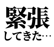 844465779