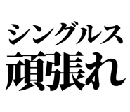 844465781
