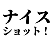 844465783