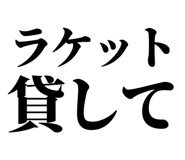 844465786