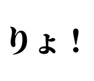844465798
