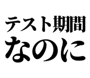 844465800