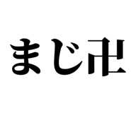 844465802