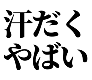 844465804