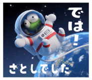 844466024