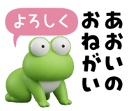 844466038