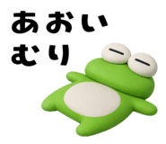 844466055
