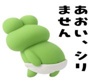 844466058