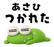 844466094