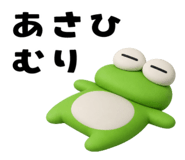 844466095