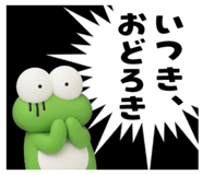 844466261