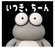 844466263