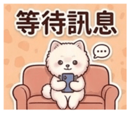 844467207