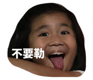 844468688
