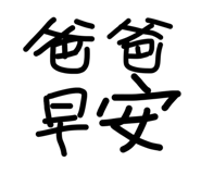 844470002