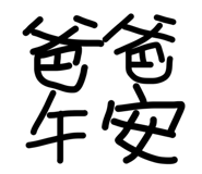 844470003