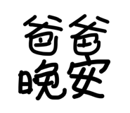 844470004