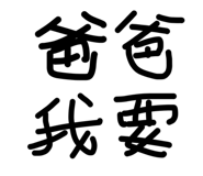 844470006