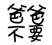 844470007