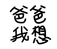 844470011
