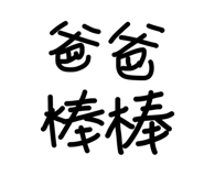 844470012